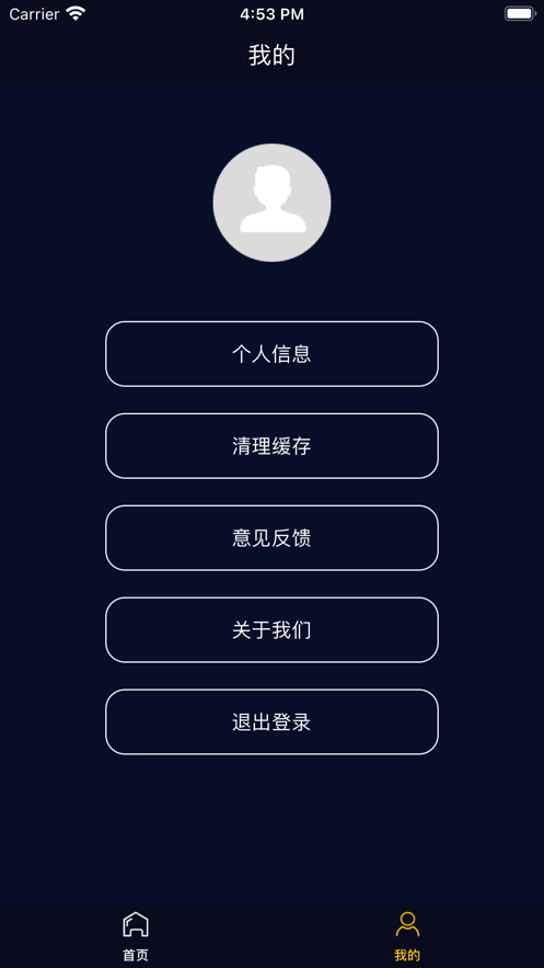 语薄
