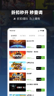 超级蒸汽极速版 (1).png