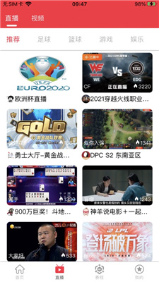天行体育吧 (2).jpg