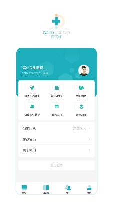医俩好