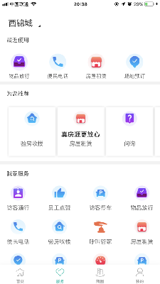 幸福谊家 (1).png
