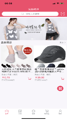 诚品精选 (2).png