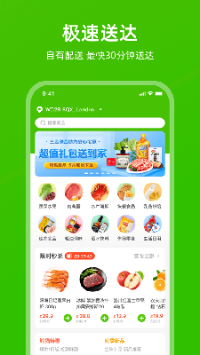 熊猫生鲜 (1).png