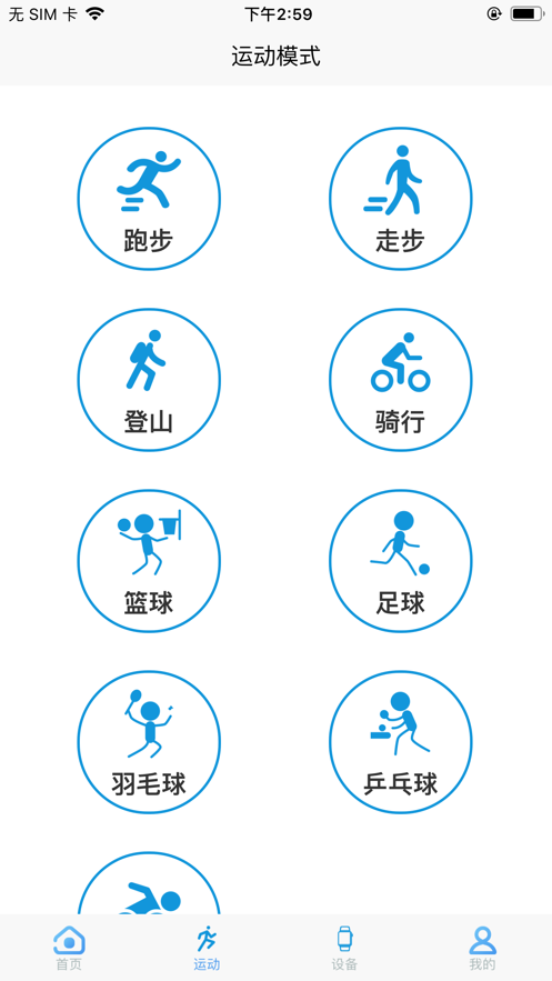 飞魔