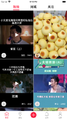 义讯同城