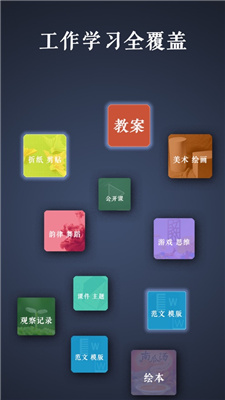 路灯花