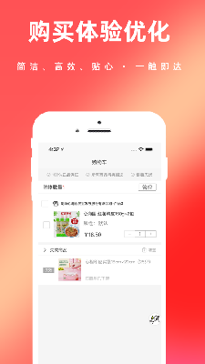 湘济优品 (2).png