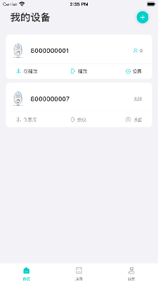 卓比智能