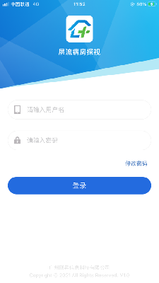 层流病房探视