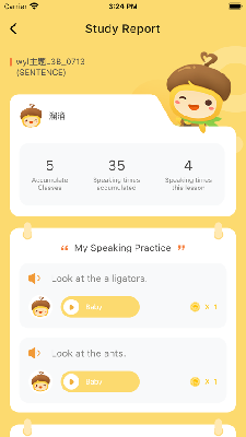 松果园丁AI课
