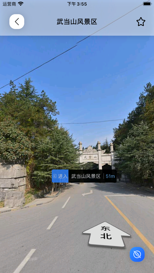 全景地图导航