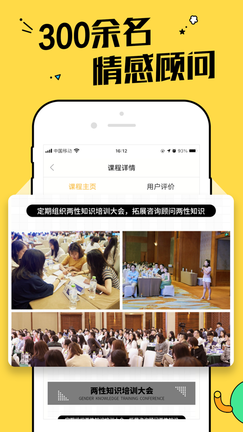 趣豆学院