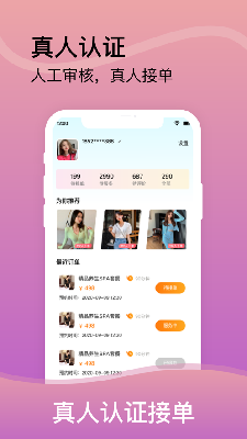 美约按摩