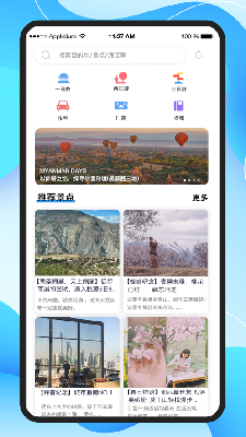 合众悠选 (1).png