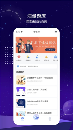 测一测