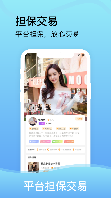 美约按摩