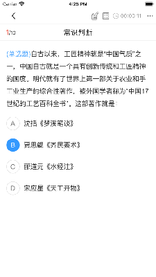 学斌培优 (1).png
