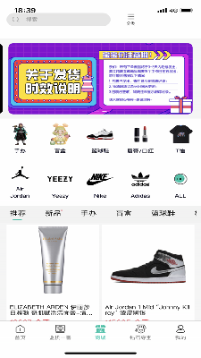 乐盒LeBoX手机版下载苹果版