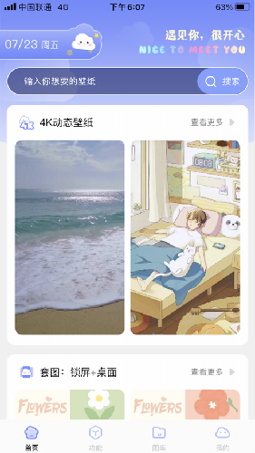易图坊