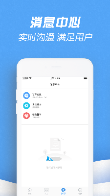 一点兼职
