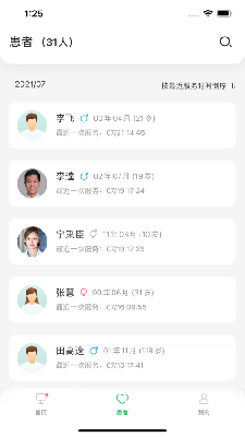 曼朗医生 (2).png