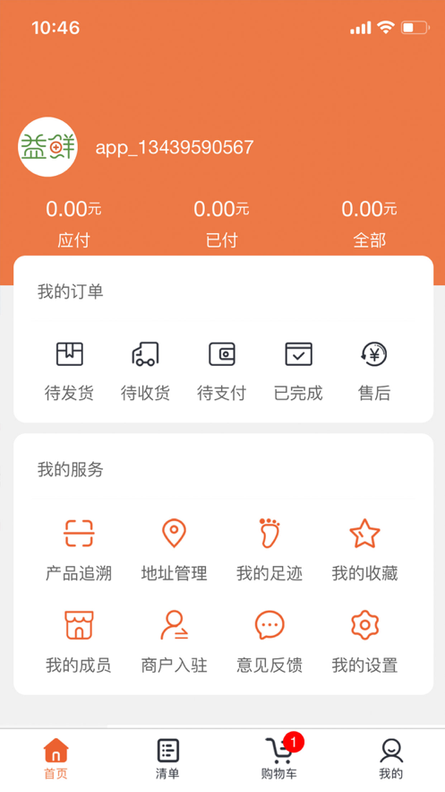 益鲜优选
