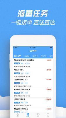 一点兼职