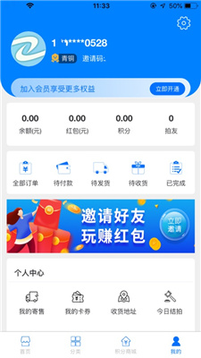 至臻拍品