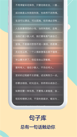 每日格言
