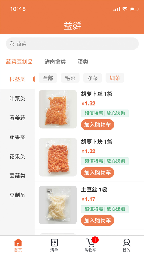d0c4632cf3d05fa0342f983b8381f33b.png