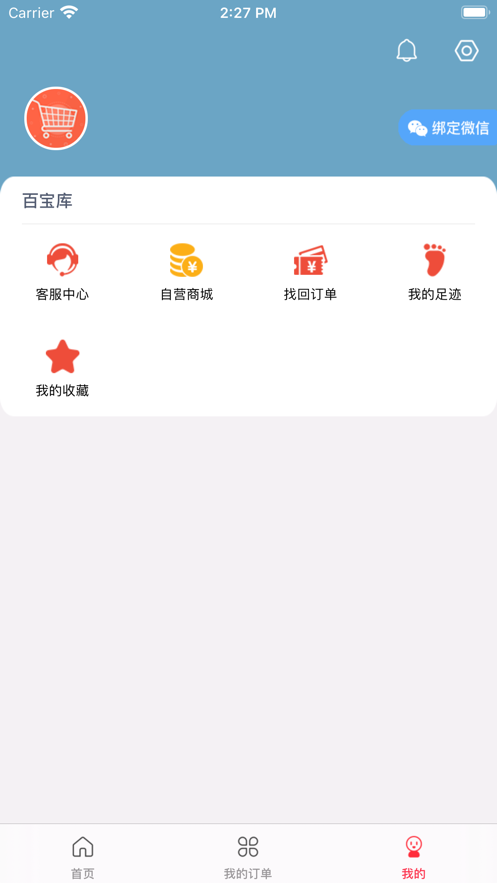 选宝乐