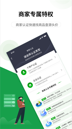 珍箱货源