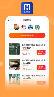 汇美精选