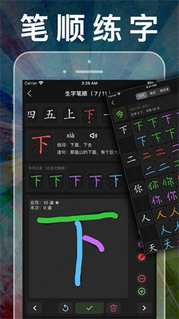 小学语文三年级上册