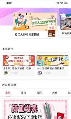 品淘优购