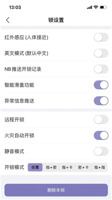 亿龙智能