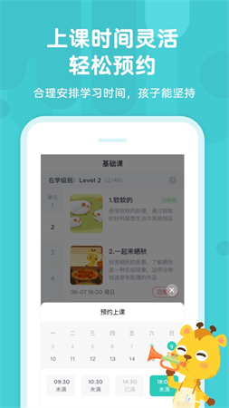 久趣美术家长端