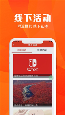 崇年驿站