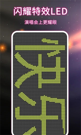 手机弹幕(暂未上线)