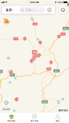 富县阳光餐饮 (2).png