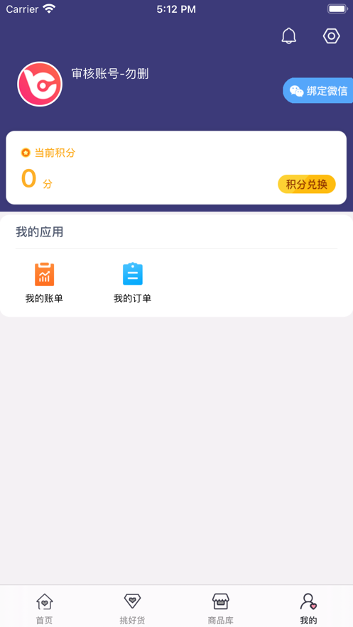 卡米