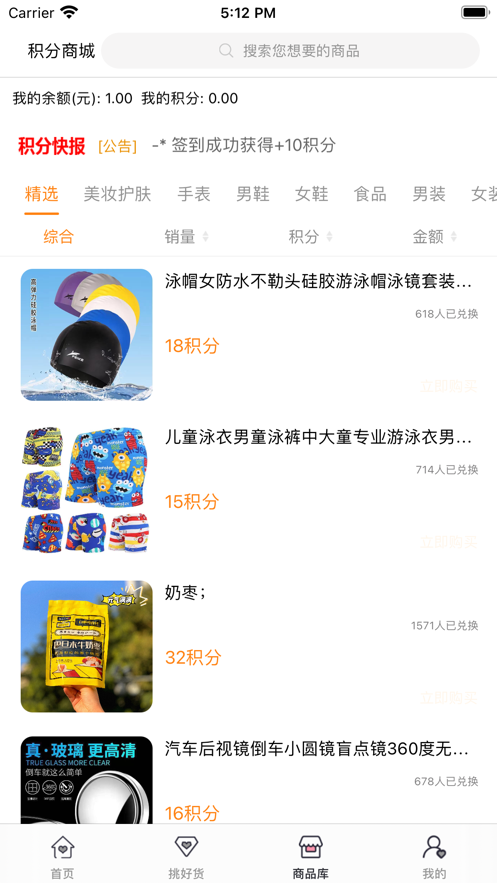 卡米