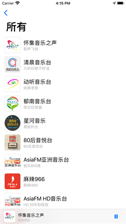 粤语迷