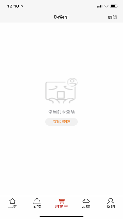 云上工坊