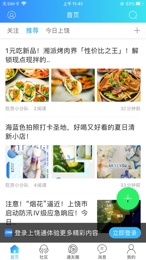 e168dca740e93841c5342b7bb6dc939e.png