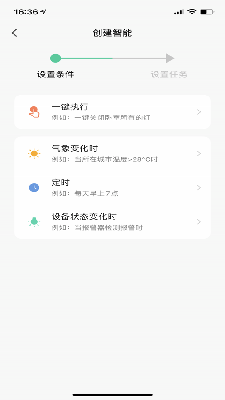天鹤云控