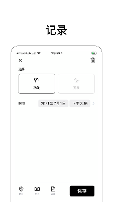 青丝笔记 (1).png