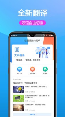 江西话翻译器
