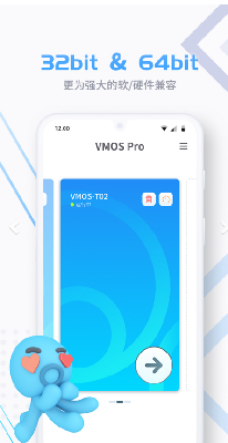 vmos pro安卓5.1极客版下载