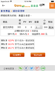 家乐易国际
